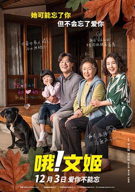 禁止的性爱